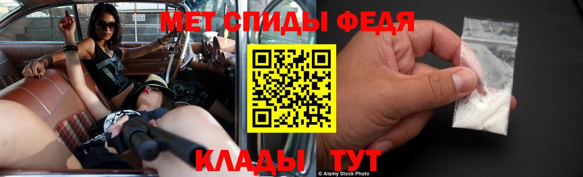 АМФЕТАМИН Розовый Белебей