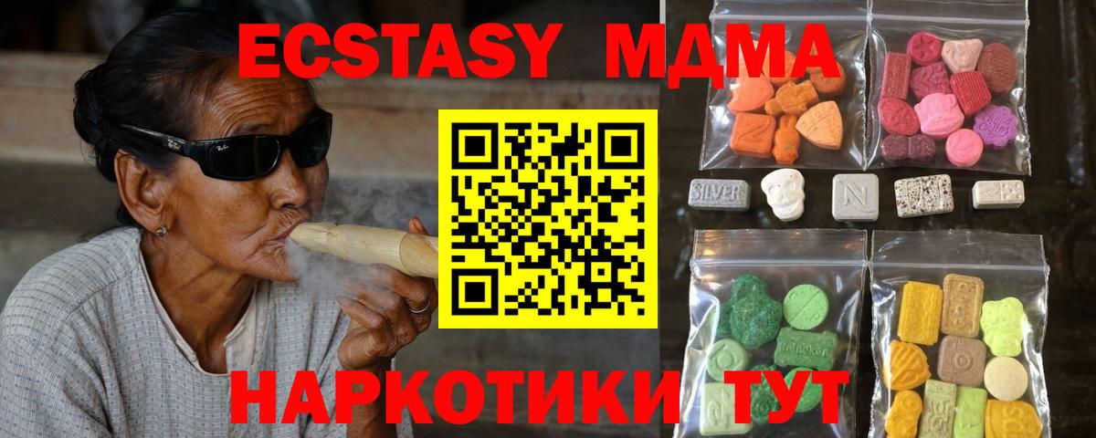 Экстази Дубай Белебей