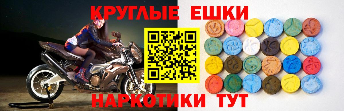 ЭКСТАЗИ Дубай  ЭКСТАЗИ  Белебей  Ecstasy 250 мг  где купить наркоту  Вход с VPN 
