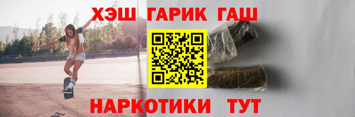 Гашиш AMNESIA HAZE  Вход с VPN  Гашиш Cannabis  Белебей 