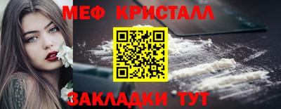 мдма Ставрополь
