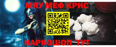 мдма Ставрополь