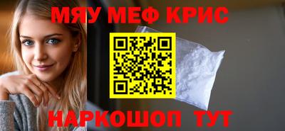 наркотики Старая Купавна