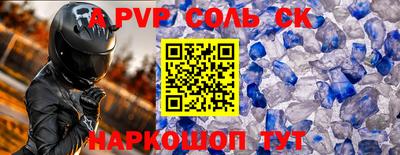 мдма Ставрополь