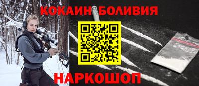 наркотики Старая Купавна