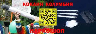 мдма Ставрополь