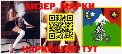 мдма Ставрополь