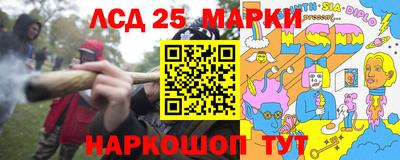 мдма Ставрополь