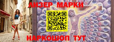 наркотики Старая Купавна
