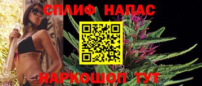 наркотики Старая Купавна