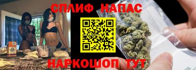 наркотики Старая Купавна