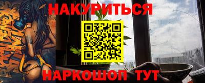 мдма Ставрополь