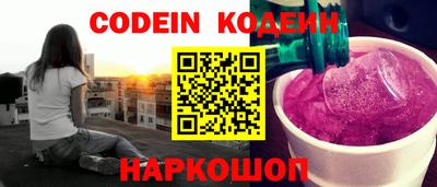 наркотики Старая Купавна