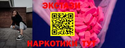 наркотики Старая Купавна
