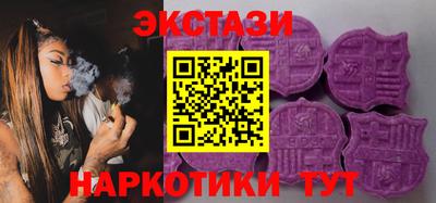 наркотики Старая Купавна