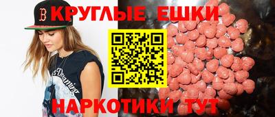 мдма Ставрополь