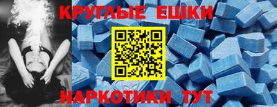 мдма Ставрополь