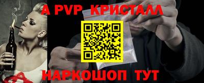 наркотики Старая Купавна