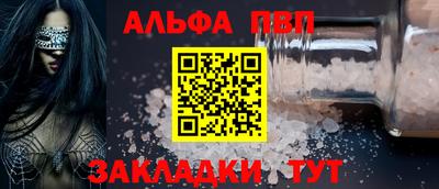 наркотики Старая Купавна