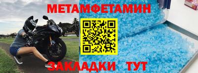 мдма Ставрополь