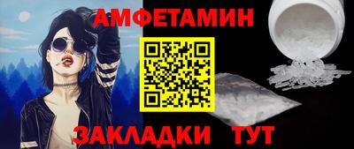 мдма Ставрополь