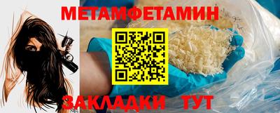 мдма Ставрополь