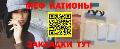 мдма Ставрополь