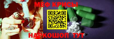наркотики Старая Купавна