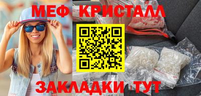 мдма Ставрополь