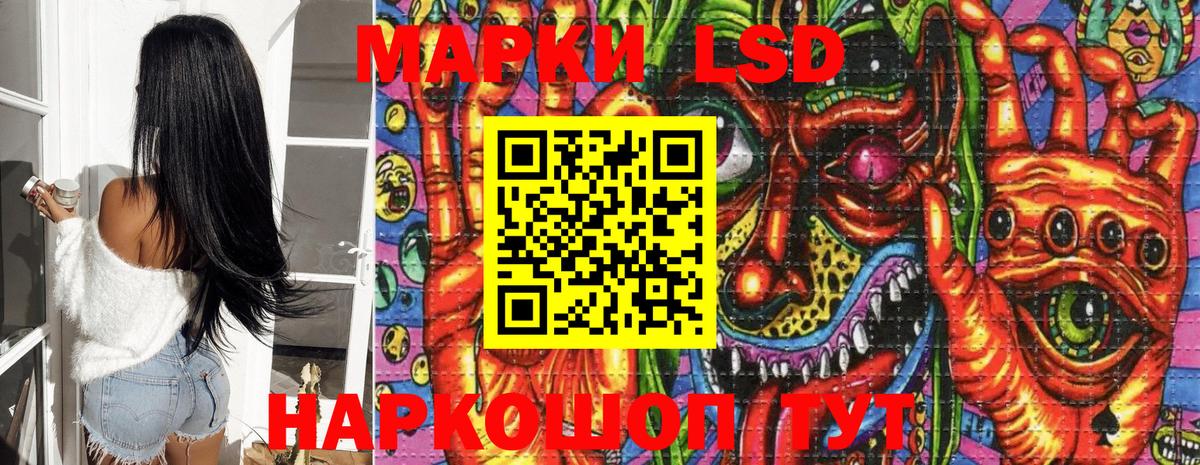 Марки 25I-NBOMe 1,5мг Белебей