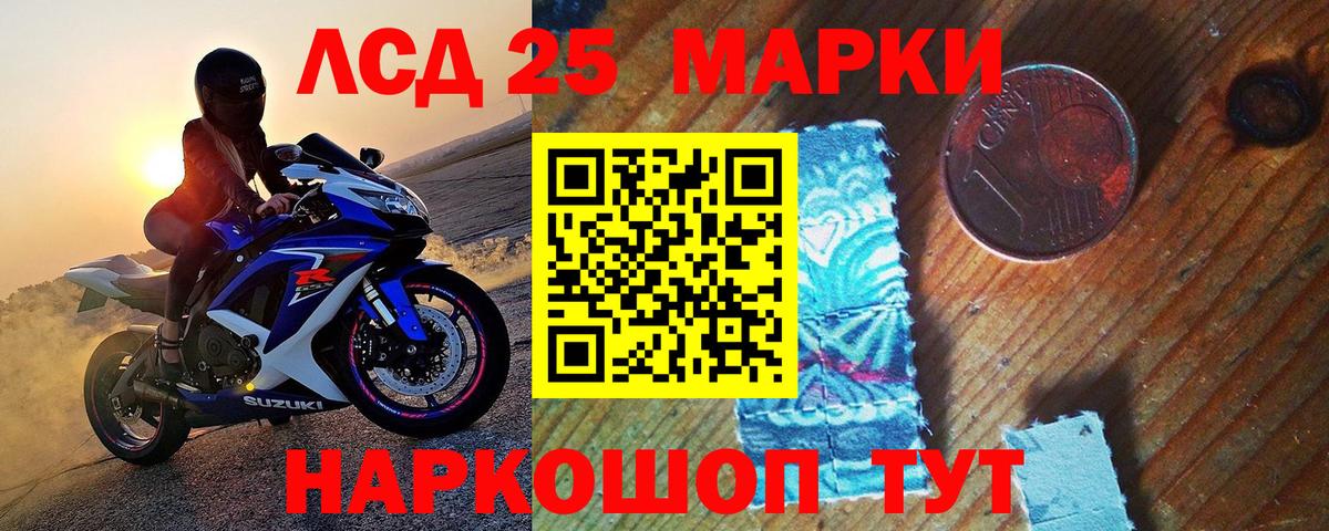 Марки NBOMe 1,5мг  Вход с VPN  Белебей  Наркотические марки  Марки NBOMe 1,5мг 