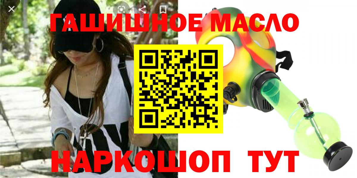 Дистиллят ТГК вейп с тгк Белебей