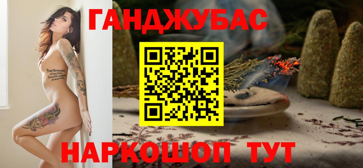 Бошки марихуана LSD WEED Белебей